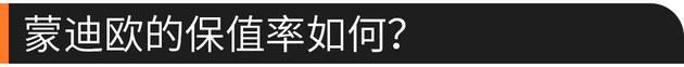 运动兼顾家用 20万买辆蒙迪欧值不值？