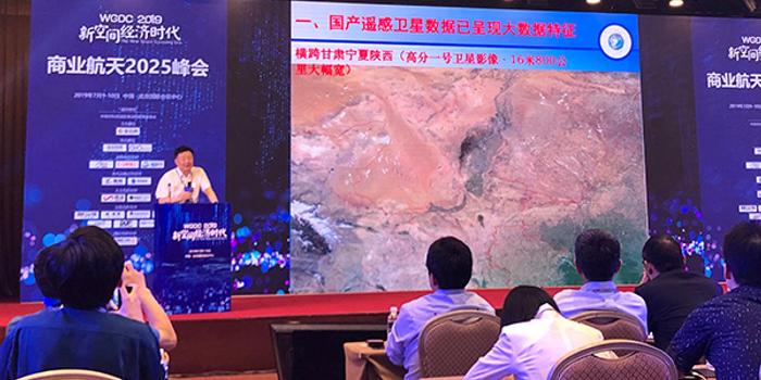 中国资源卫星应用中心主任徐文:遥感卫星