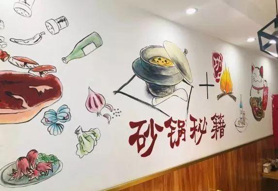 南京这8家超好吃的砂锅店，看到哪碗你饿了？