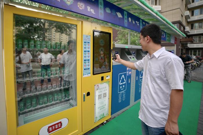 北京这个小区推出“人脸识别”垃圾桶 识人开盖自动积分
