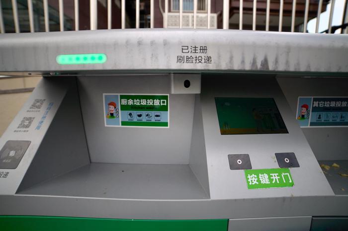 北京这个小区推出“人脸识别”垃圾桶 识人开盖自动积分