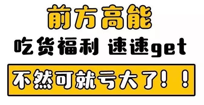 全城寻“牛”！新晋网红川菜馆牛水煮落户东营，这篇文章让你干着嘴进来咽着口水关掉