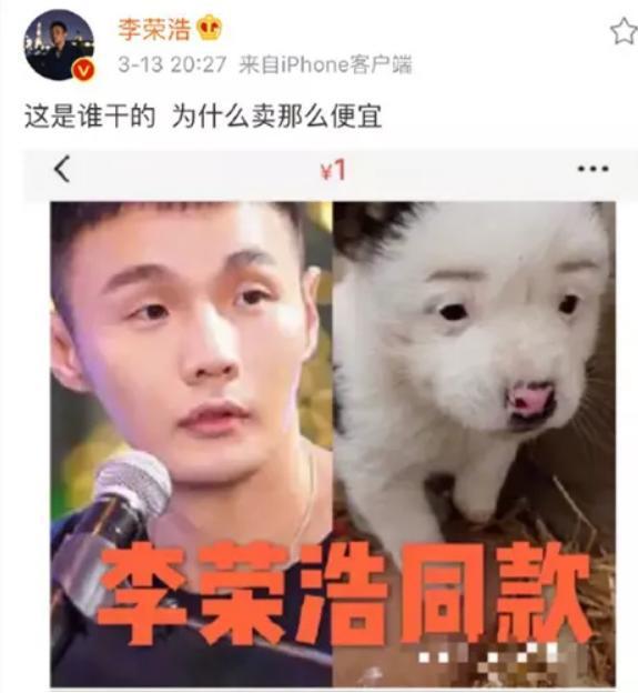 杨丞琳不信帅锅信糖醋排骨，李荣浩不相信眼睛，他俩就是绝配啊