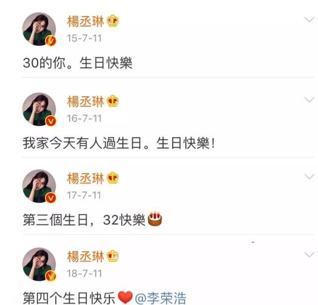 杨丞琳不信帅锅信糖醋排骨，李荣浩不相信眼睛，他俩就是绝配啊