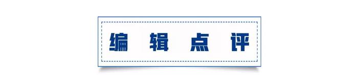 满足国六B排放！又一“省油”国产家轿上市，动力全面升级！