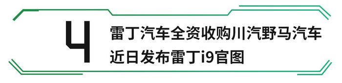 比亚迪老总王传福：逐步禁售燃油车！2030年不想再听到排气声！