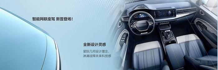 宝骏RM-5官图发布，未来科技感十足