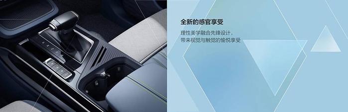 宝骏RM-5官图发布，未来科技感十足