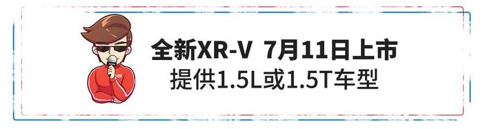 【新闻】狂卖2500多万辆的神车正式停产！6.6万起多款国6新车上市