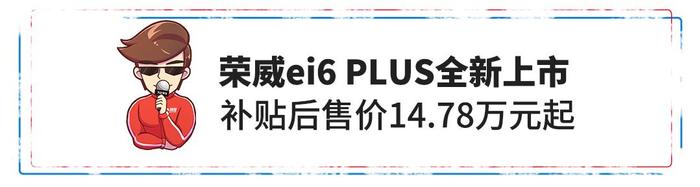 【新闻】狂卖2500多万辆的神车正式停产！6.6万起多款国6新车上市