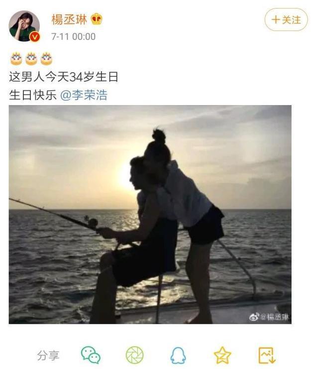 杨丞琳不信帅锅信糖醋排骨，李荣浩不相信眼睛，他俩就是绝配啊