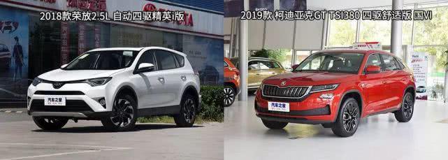 25万买合资SUV 选省心实用还是小众溜背？