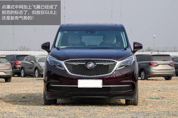 比GL8更大更舒适的MPV：上汽大通MAXUS G20