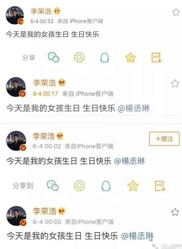 杨丞琳不信帅锅信糖醋排骨，李荣浩不相信眼睛，他俩就是绝配啊