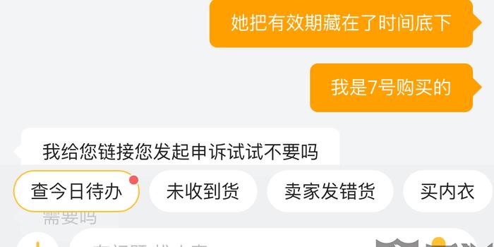 天猫客户运营,天猫客户运营平台在哪里