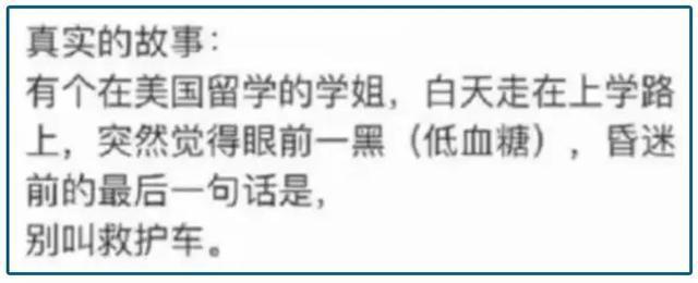 医院喝杯奶收到$18836账单？摔断肋骨不敢去医院？