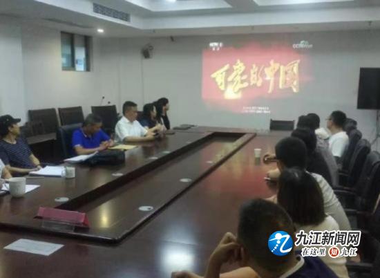 浔阳区人社局积极组织观看电视剧《可爱的中国》