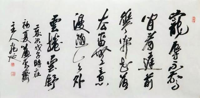 荣宝斋签约书家宛廷聚，书作笔画章法神韵皆美，实用艺术俱佳