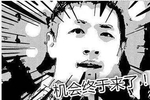 吴映香 黑人问号这表情也是没谁了,就问你们这表情包你们还满意吗 .