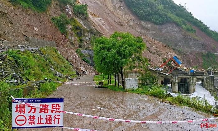 四川峨边山体滑坡认定为自然灾害  提前2小时预警无人伤亡