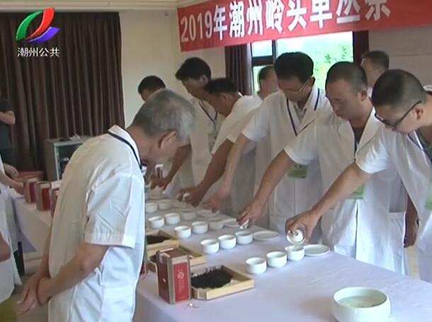 以茶为媒 饶平举办岭头单丛质量评比大赛