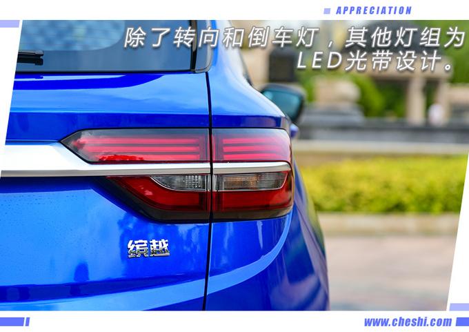 6.9秒破百的“钢炮型”SUV，综合油耗不到2L？吉利缤越PHEV实拍