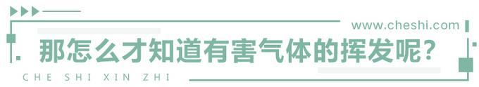 车内有味儿就是毒？看一汽-大众奥迪是如何来回答的