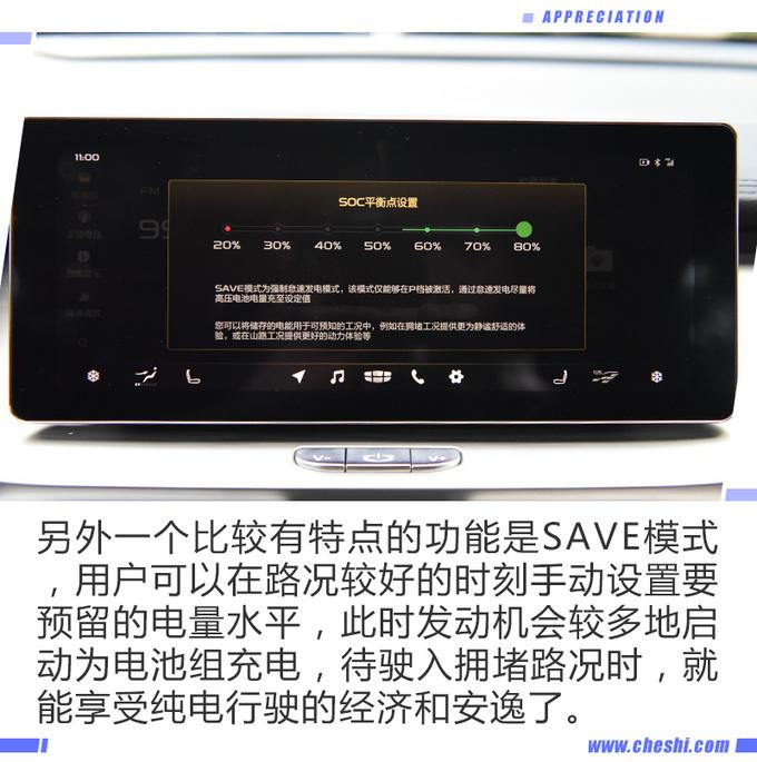 6.9秒破百的“钢炮型”SUV，综合油耗不到2L？吉利缤越PHEV实拍