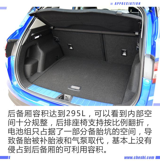 6.9秒破百的“钢炮型”SUV，综合油耗不到2L？吉利缤越PHEV实拍