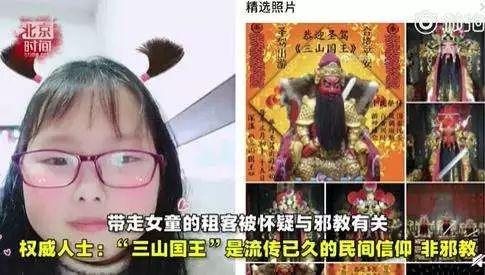 潮汕地区为何流行三山国王信仰？