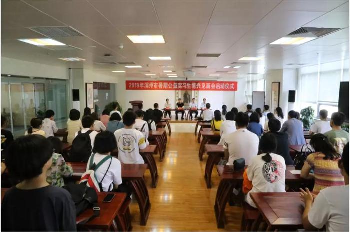 滨州市大学生暑期社会实践正式启动，486人同步上岗