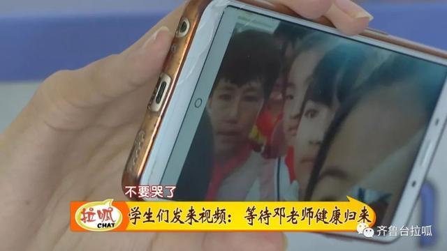 21岁赴新疆支教女孩罹患重病，她说：“后悔没能跟学生好好告别”