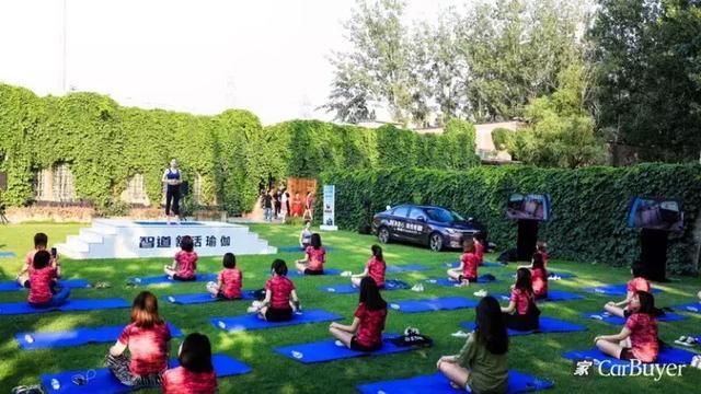 结合舒适哲学与古道瑜伽，北京汽车智道瑜伽体验营正式开营