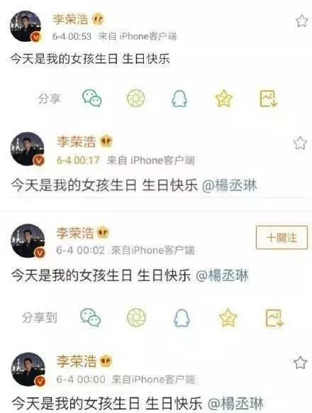 李荣浩求婚成功：我戒了烟，却戒不掉 杨丞琳！