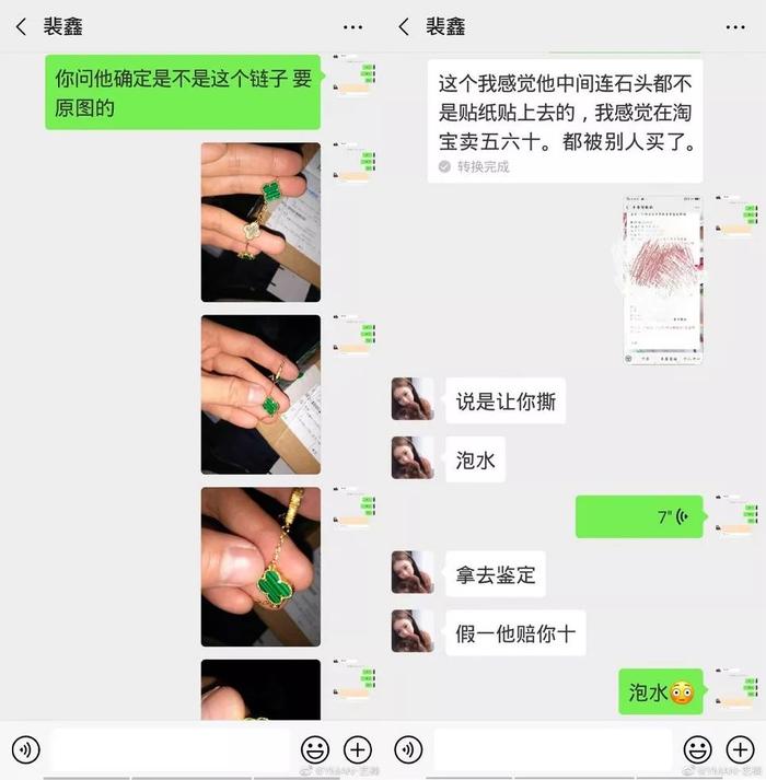 女网友拍视频哭诉被性骚扰！却被扒出疑似卖假货，发大尺度不雅照！