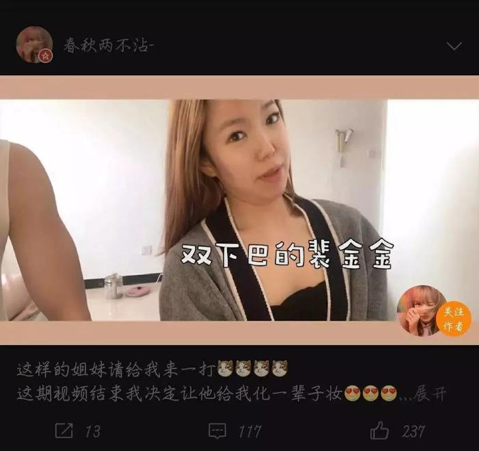女网友拍视频哭诉被性骚扰！却被扒出疑似卖假货，发大尺度不雅照！