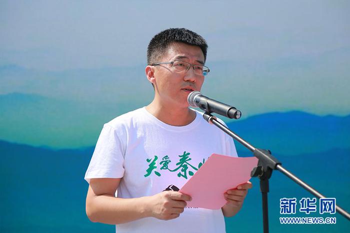 西安秦岭生态环境保护志愿者营正式成立