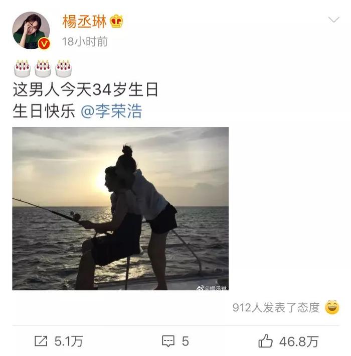 李荣浩求婚成功：我戒了烟，却戒不掉 杨丞琳！