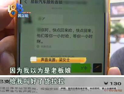 平台外接单，受伤后被拉黑，不承认雇佣关系？