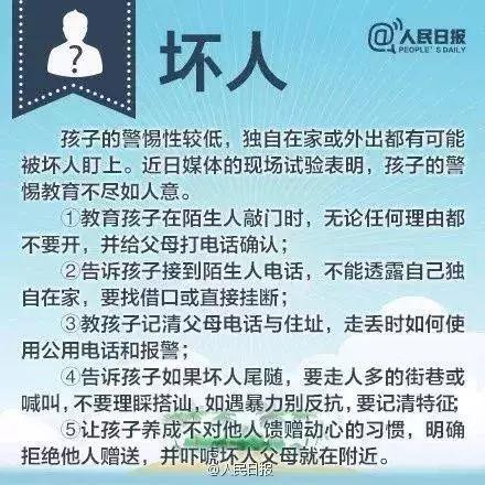 看着都疼！家长忘拔车钥匙， 南宁一男童出事故面部撕裂10多厘米……