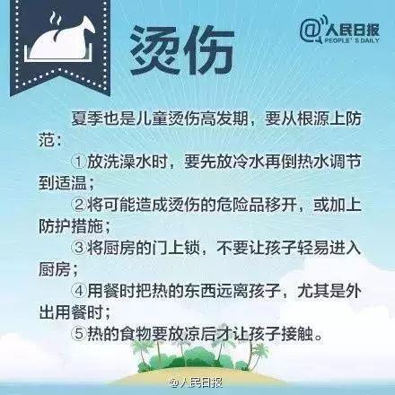 看着都疼！家长忘拔车钥匙， 南宁一男童出事故面部撕裂10多厘米……