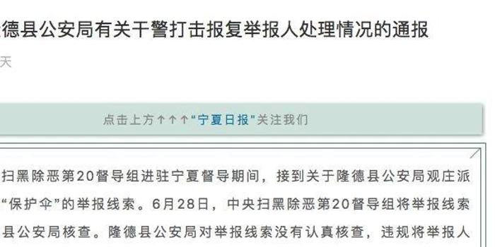 泄露人口普查信息怎么举报_人口普查绘画怎么画(3)