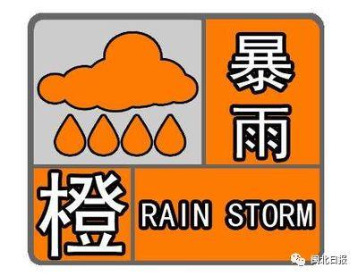 福建发布暴雨红色预警，南平暴雨应急响应提升至Ⅱ级，还有这些地方要注意！