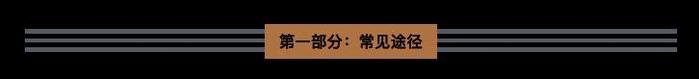 早了解早准备，2020高考17种上大学途径汇总！