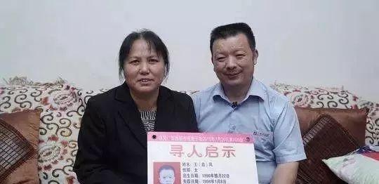 女孩异国遭奸杀背后，这个中国男人却震惊了FBI！