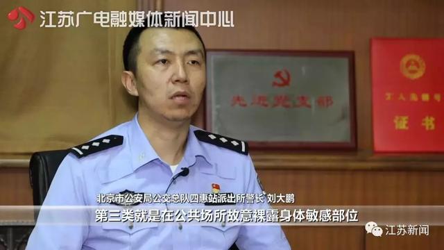 “捕狼”实录