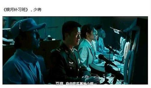 吴京电影中七年时间，军衔从列兵到少将真是坐火箭一样快
