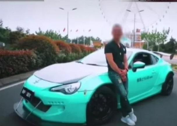 非法改装20万元座驾，男子拍短视频炫耀遭逮