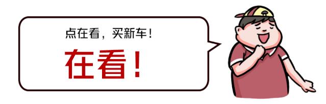 这4台车刚上市时不被看好，结果却都成为销量“黑马”！