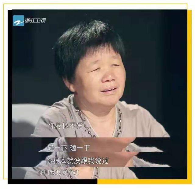 看了两年前李咏的采访，突然理解了王宝强，更害怕父母的突然关心